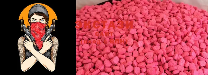 ЭКСТАЗИ 280 MDMA  Волжск 