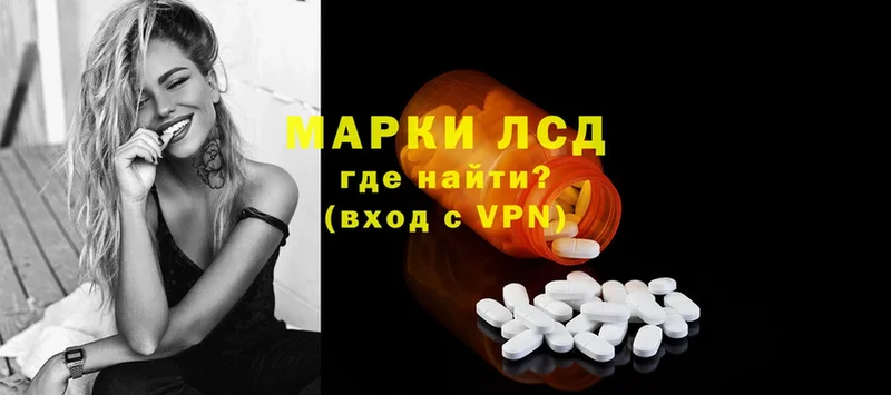 как найти наркотики  Волжск  ОМГ ОМГ tor  Лсд 25 экстази ecstasy 